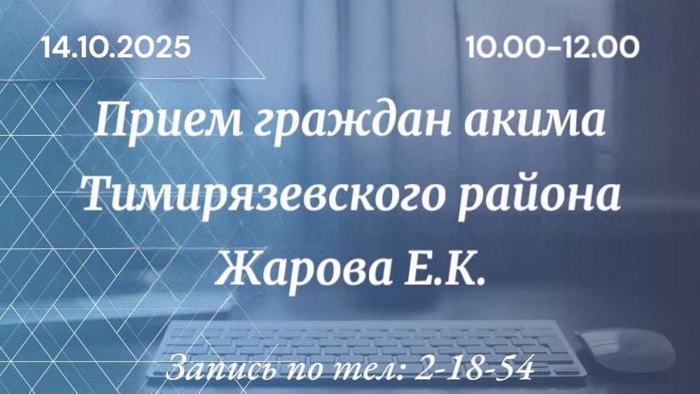 Анонс