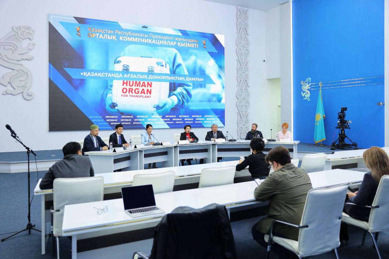 ҚАЗАҚСТАНДАҒЫ МҮШЕ ДОНОРЛЫҒЫ: БІР ШЕШІМ — БІРНЕШЕ ӨМІРДІ ҚҰТҚАРАДЫ