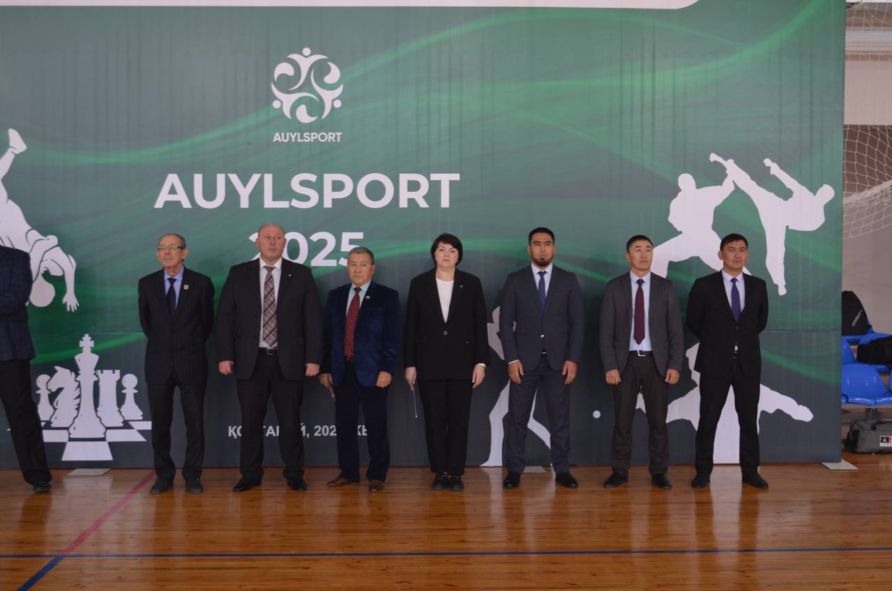 «AUYL SPORT – 2025»