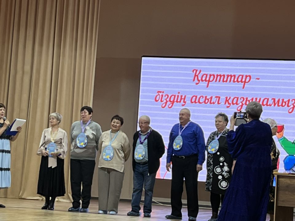 Халықаралық қарттар күніне арналған мерекелік шара