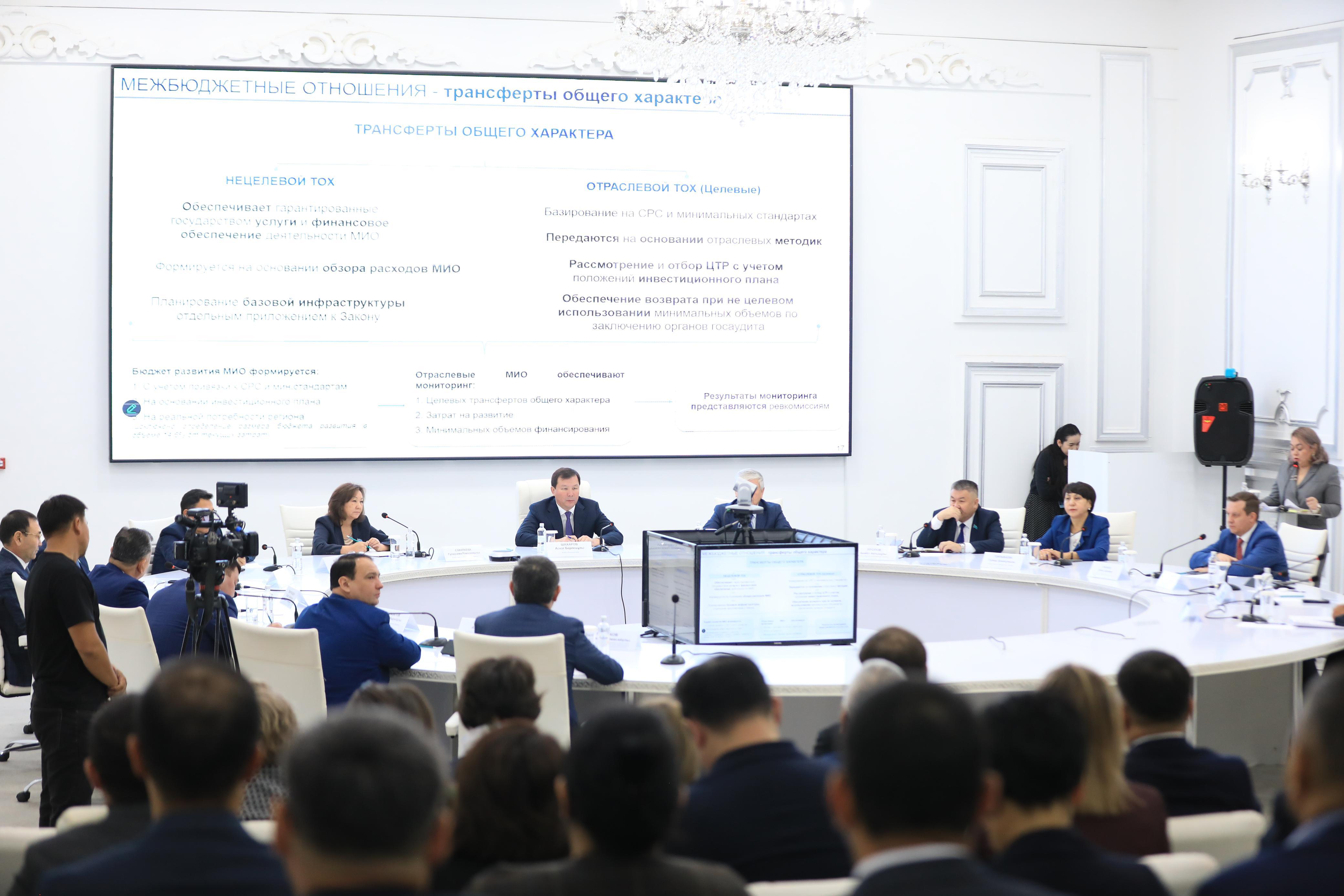 Ақтөбеде жаңа Бюджет кодексі аясында бюджетті жоспарлаудың тиімділігі талқыланды