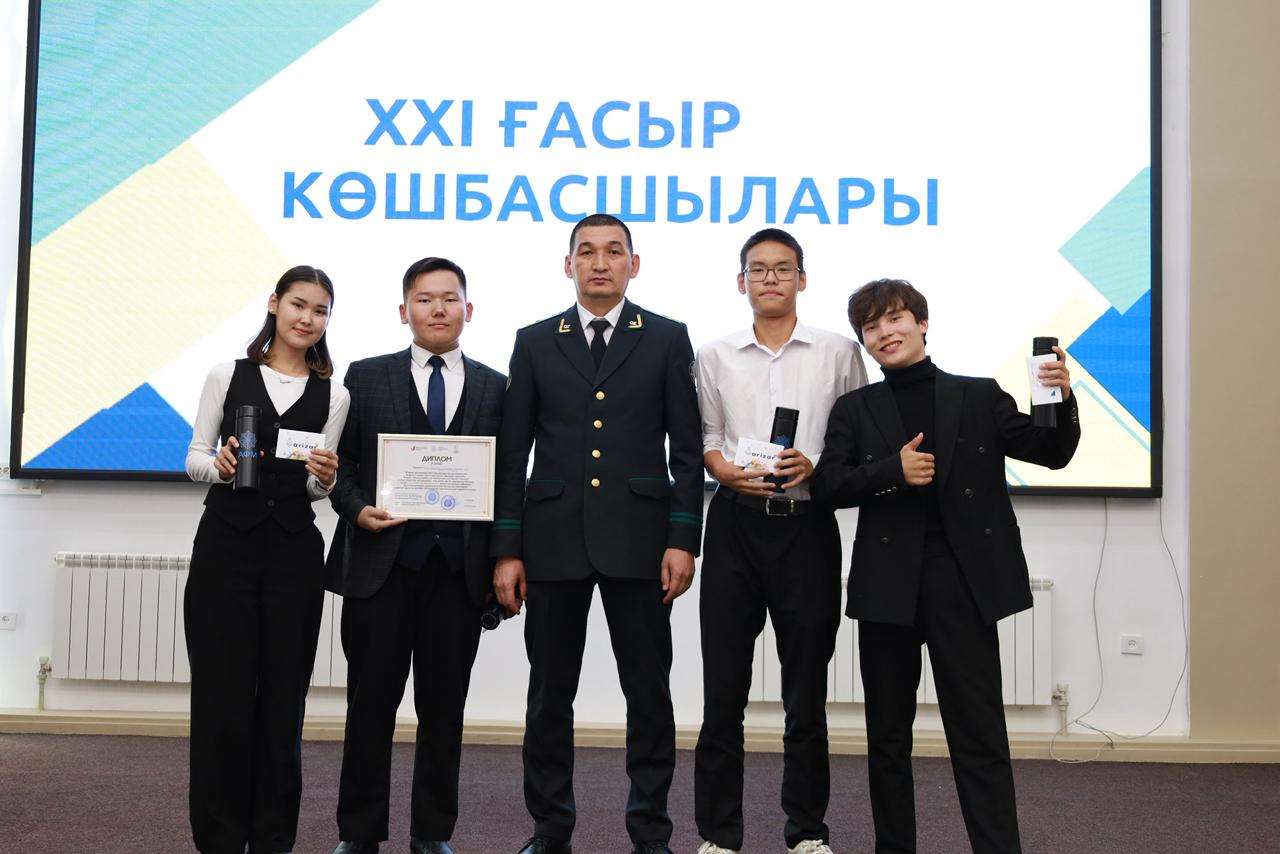 Құқықтық мәдениетті қалыптастыру мақсатында 60 жас «XXI ғасыр көшбасшылары» зияткерлік сайысында бақ сынады