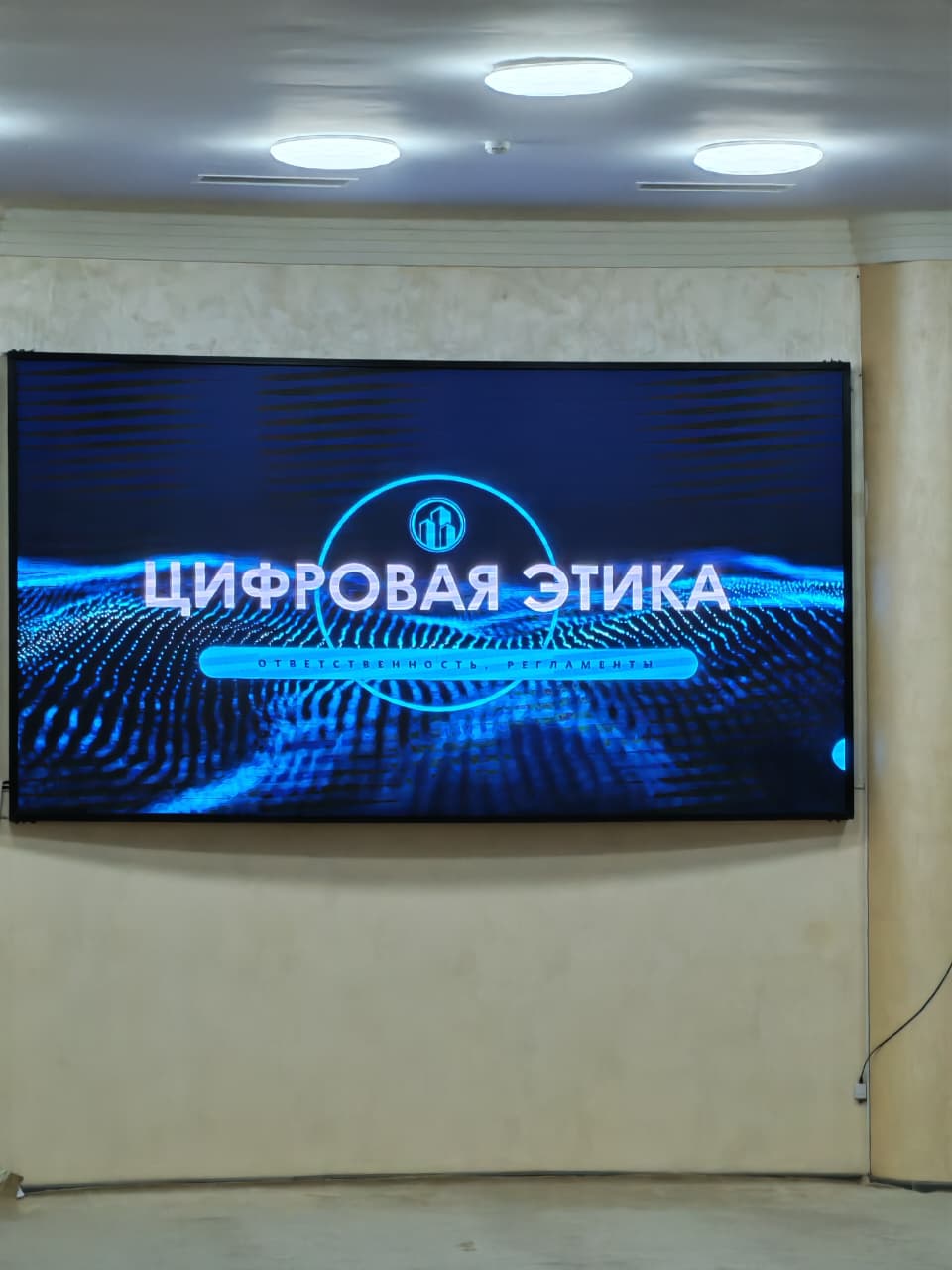 Жамбыл облысында ақпараттық қауіпсіздік және цифрлық гигиена тақырыбында семинар өтті