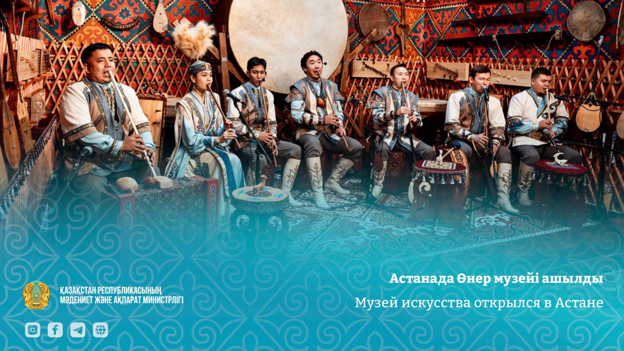 Астанада Өнер музейі ашылды