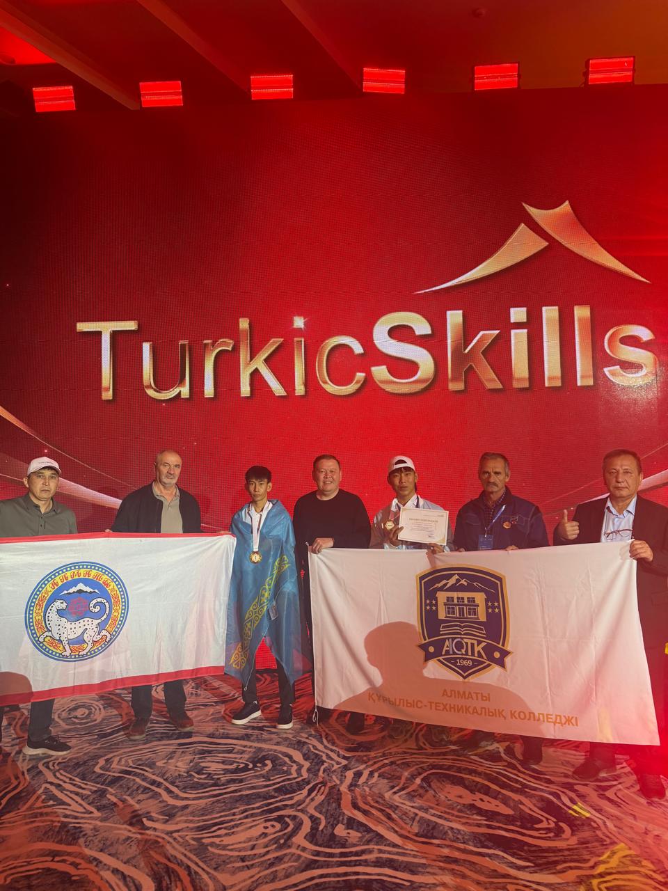 Студенты колледжа Алматы – золотые призеры международного чемпионата «TurkicSkills»