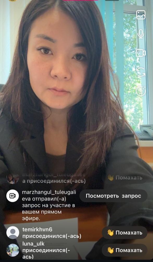 Прямой эфир