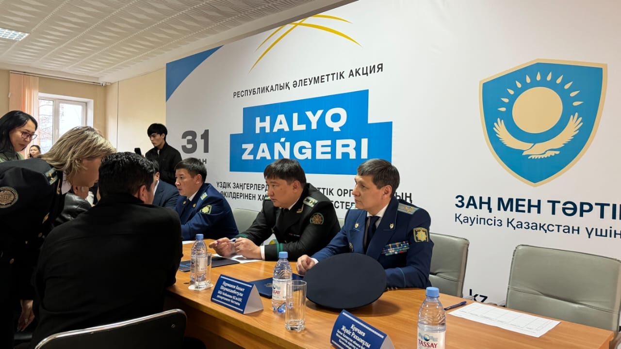 Халық заңгері