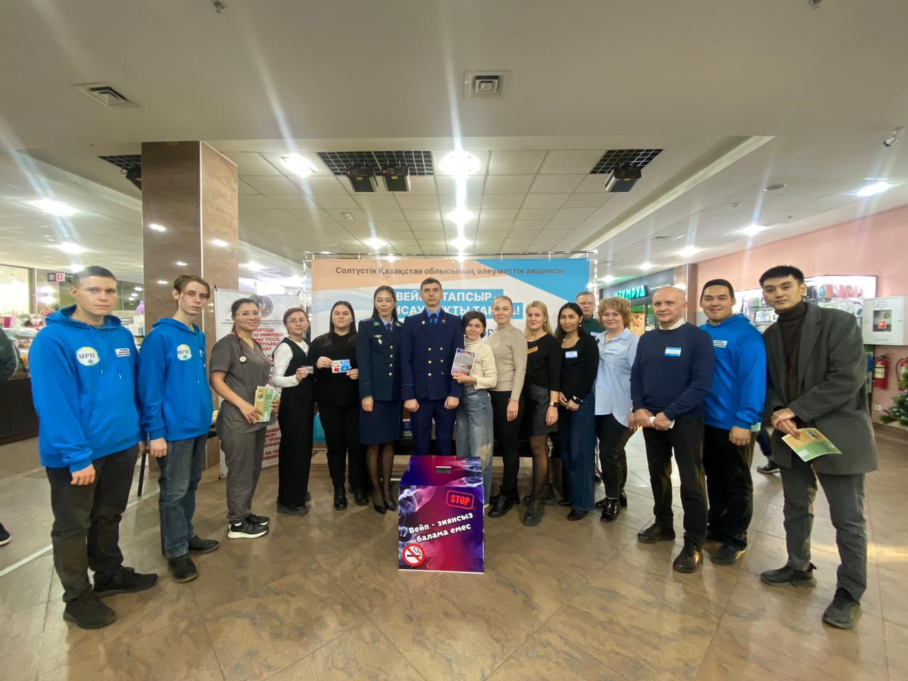 Денсаулықты вейптің орнына таңда