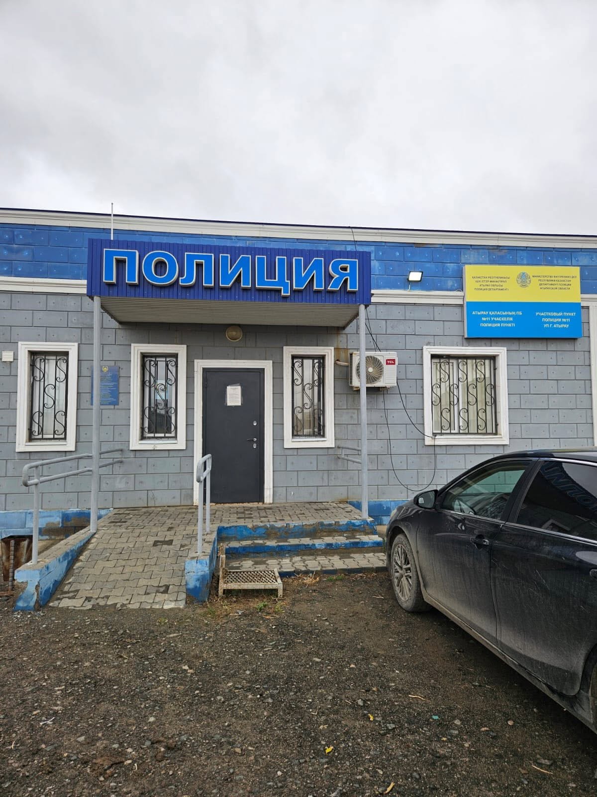 ЖОСПАРЛЫ ШАРА