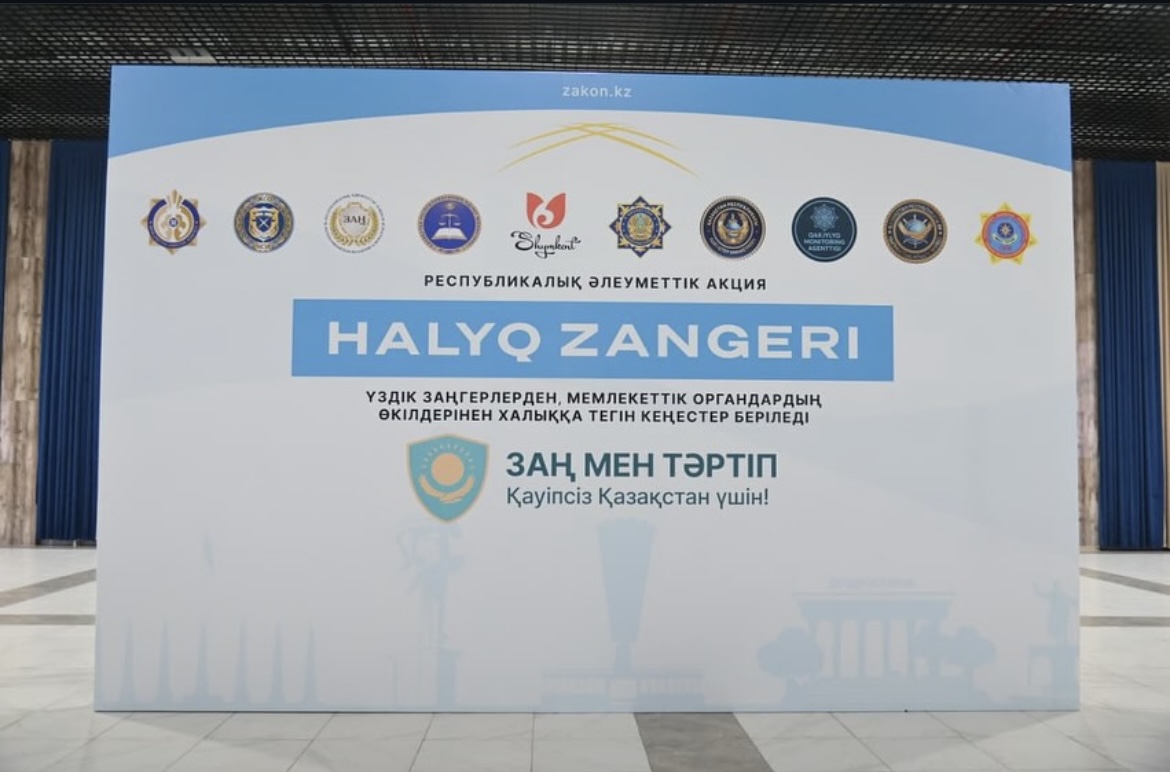 Шымкентте «Халық заңгері» республикалық акциясы өтті