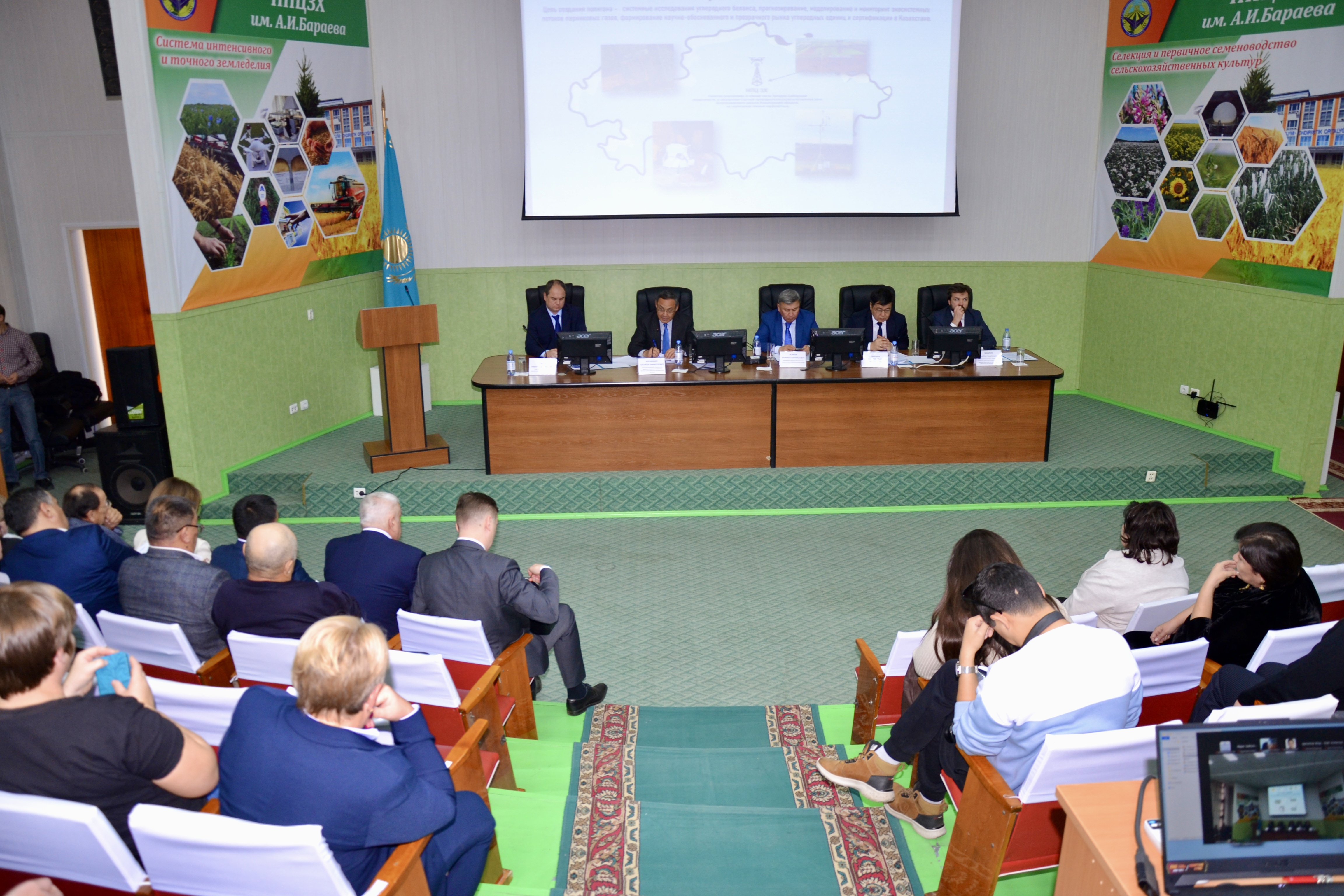 ҚАЗАҚСТАНДА АЛҒАШҚЫ АГРОКЛИМАТТЫҚ КӨМІРТЕКТІ ПОЛИГОН АШЫЛДЫ