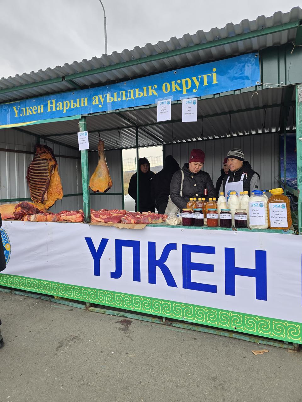 Жители областного центра ВКО смогут приобрести продукцию товаропроизводителей района Үлкен Нарын на ярмарке