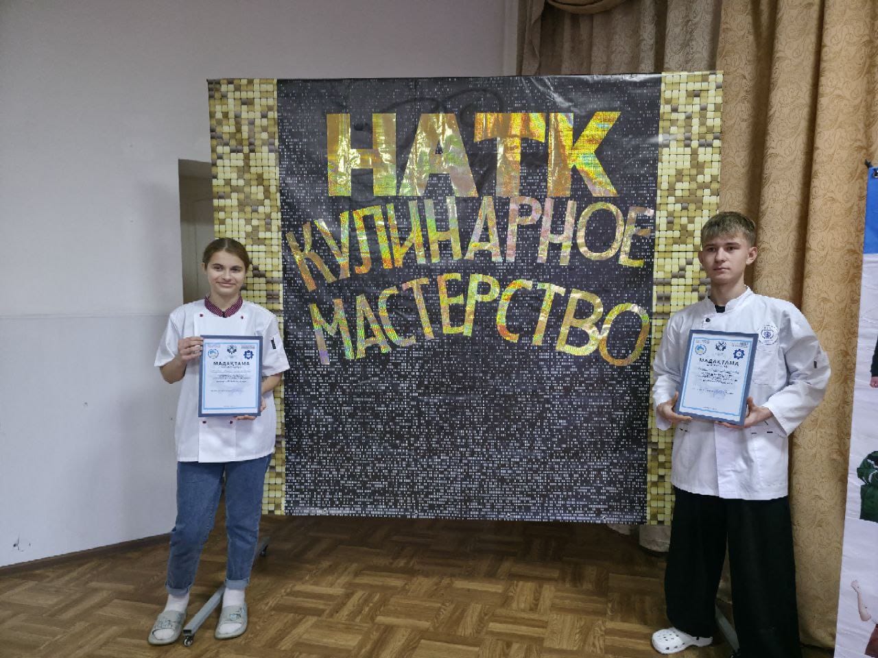 Вкус профессии