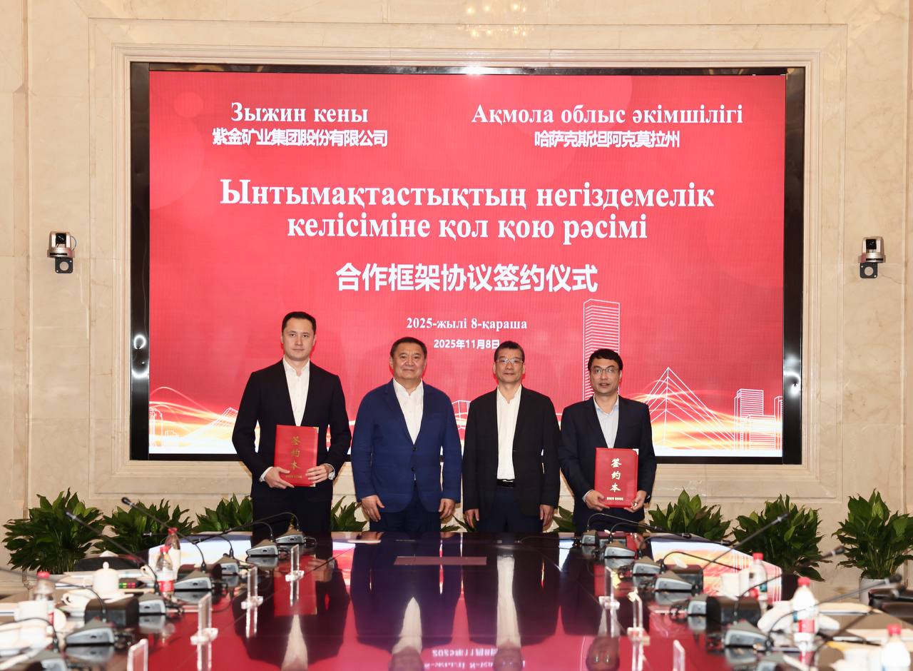 Қазақстан мен Қытай: Ақмола облысында жаңа алтын байыту фабрикасын салу туралы келісімге қол қойылды