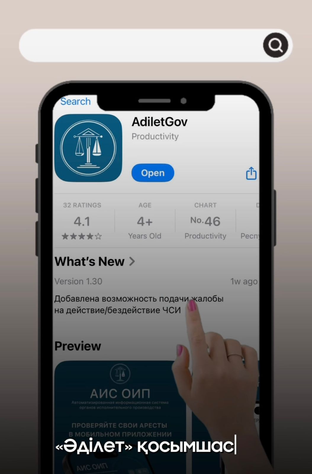 Министерство юстиции внедрило дополнительную эффективную функцию в автоматизированную информационную систему исполнительного производства