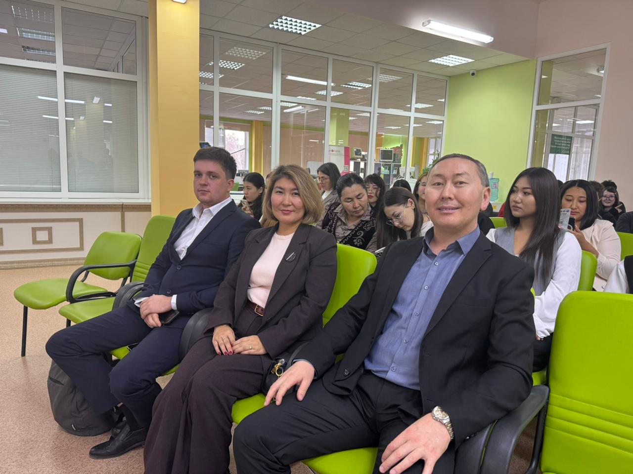 Региональный форум