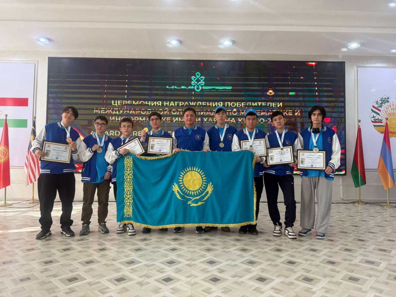 Казахстанские школьники показали 100% результат на международной олимпиаде KhIMIO2025