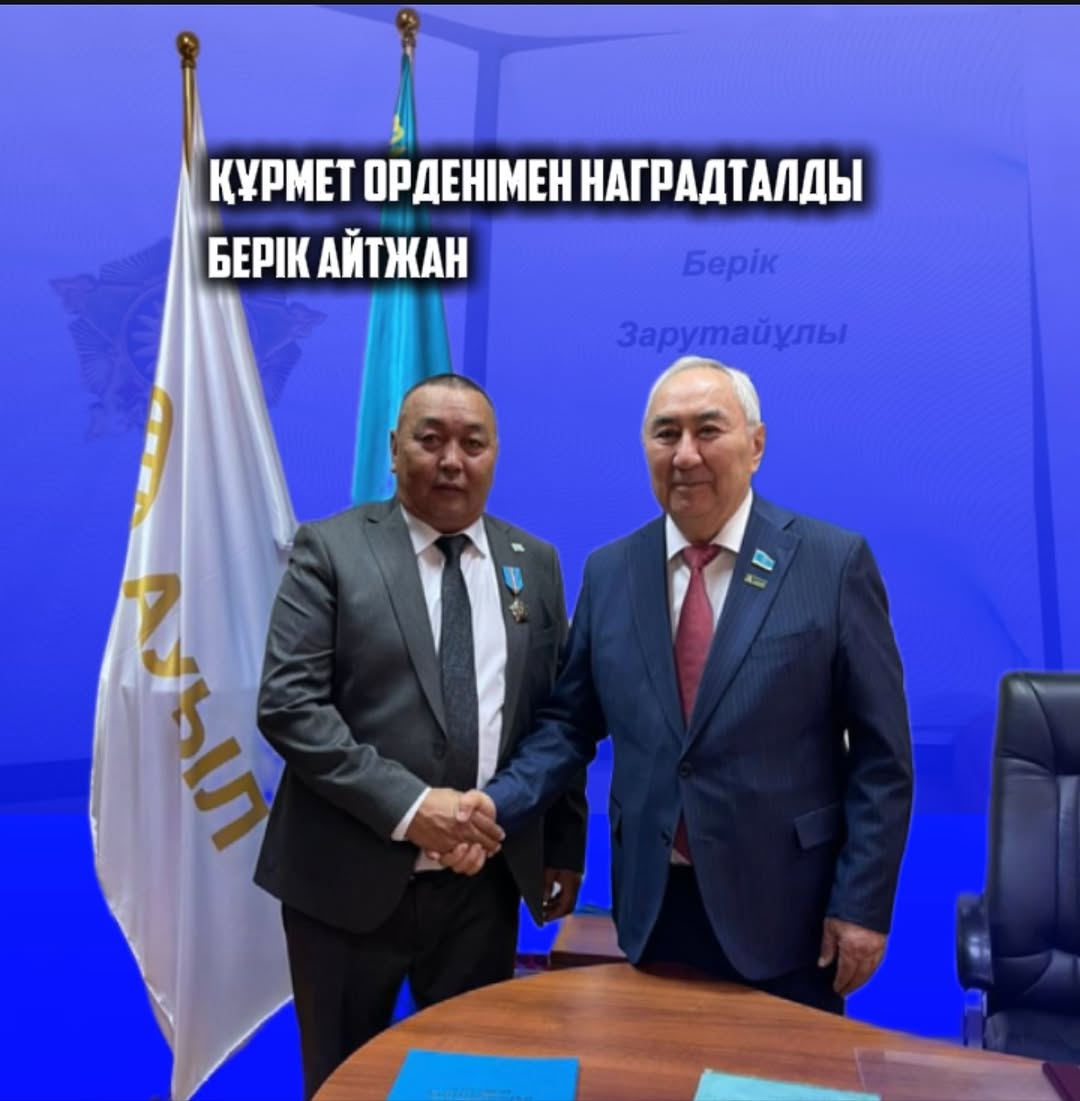 Жұмысшы мамандықтары жылындағы ҰЛЫ ҚҰРМЕТ!