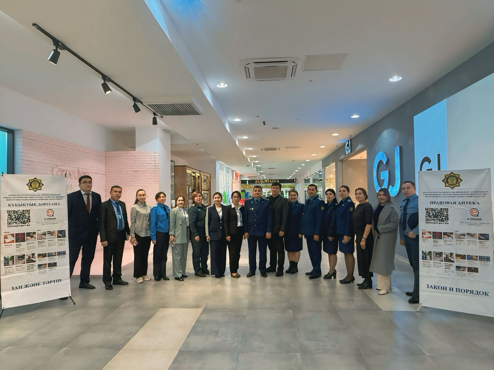 Состоялось акция «Правовая аптека»