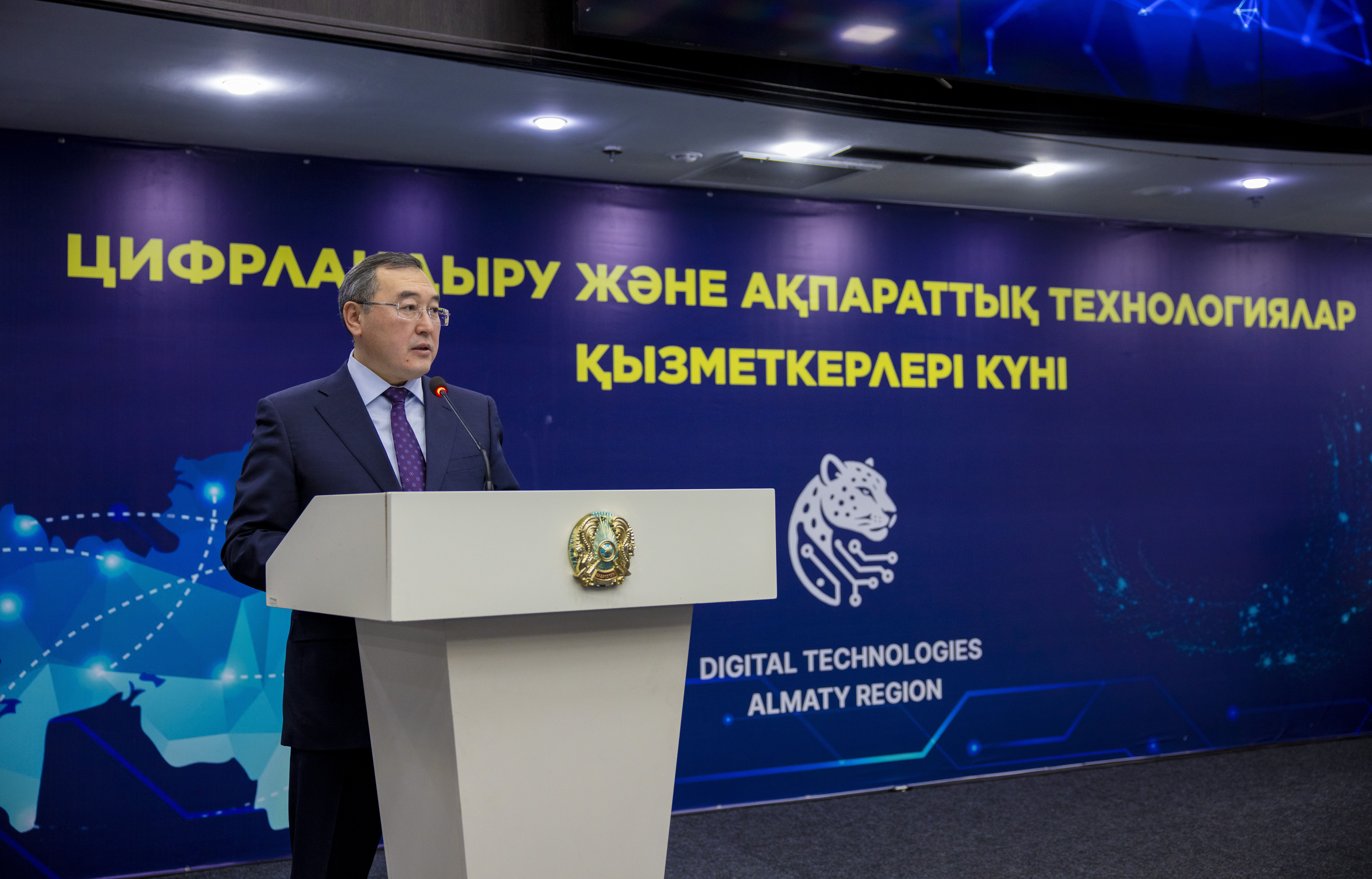 Алматы облысында цифрлық даму қарқыны артып келеді