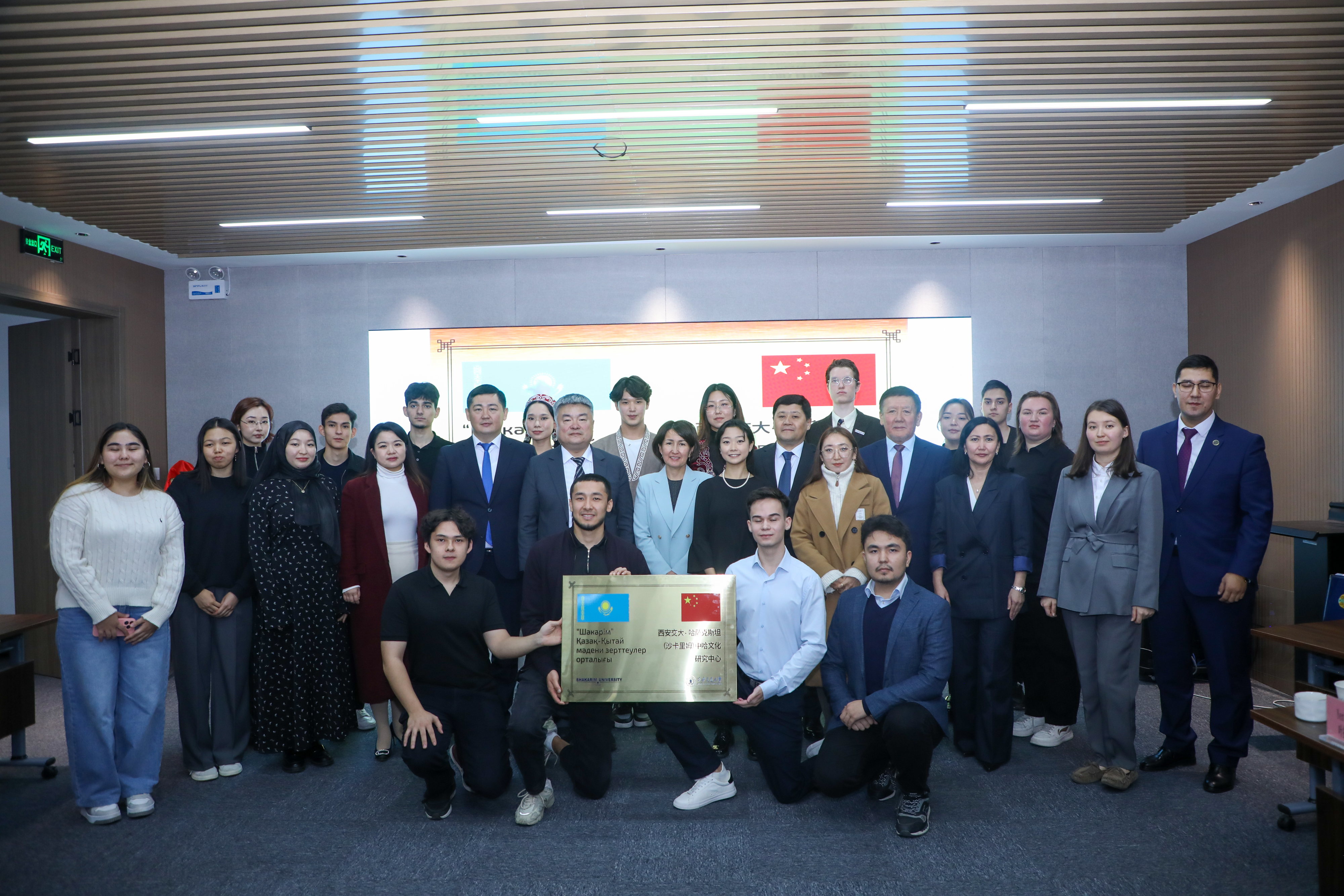 Қытайдың Xi’an Jiaotong University жанынан «Шәкәрім» мәдени зерттеулер орталығы ашылды
