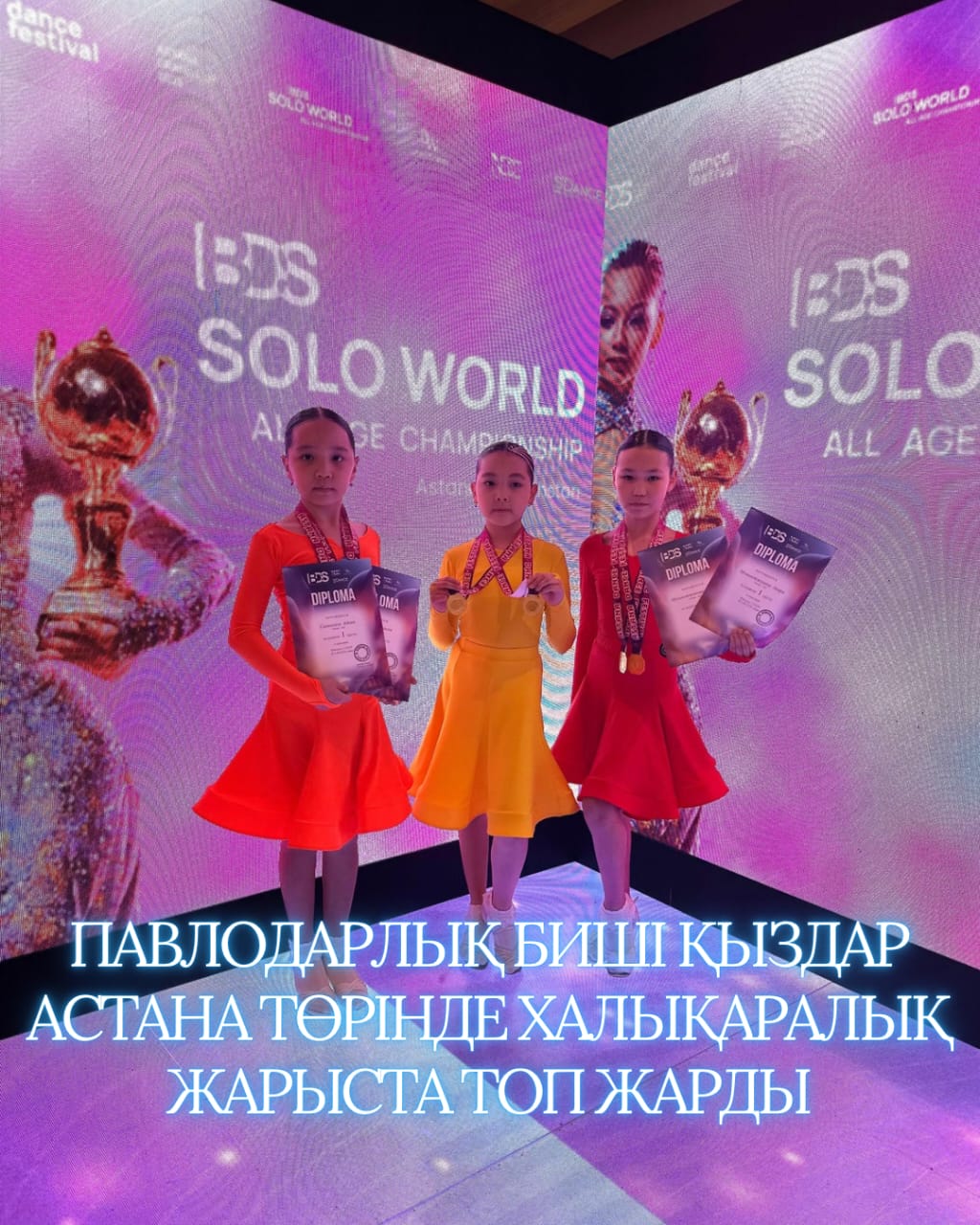 IBDS SOLO WORLD ALL AGE CHAMPIONSHIP — International Ballroom Dancing Society