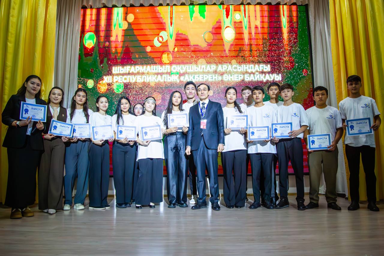 XII республикалық «Ақберен» байқауы өз мәресіне жетті