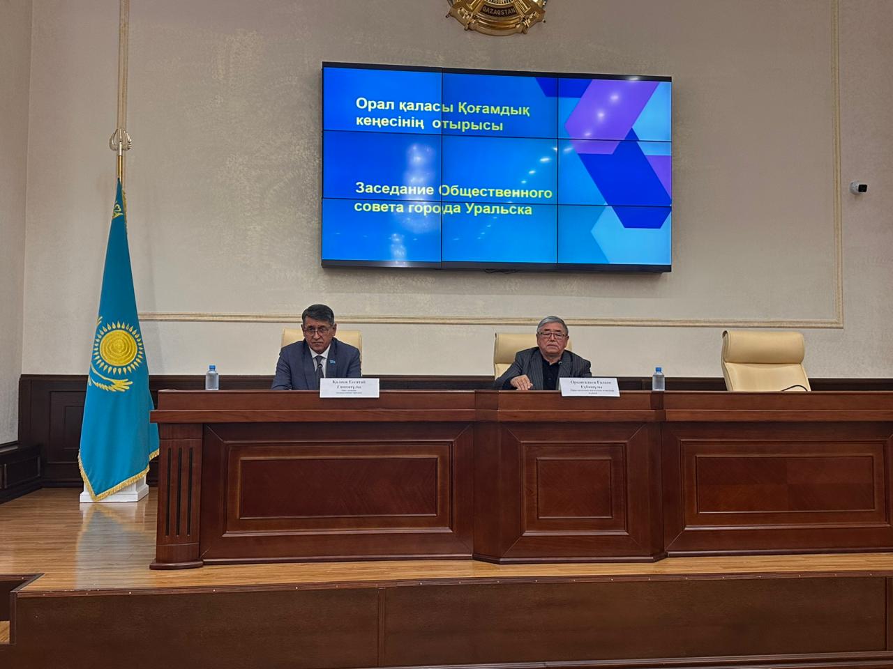 Состоялось очередное заседание Общественного совета