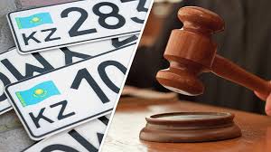 Алматыда автокөліктерді заңсыз тіркеу схемасына қатысушыларға сот үкімі шықты