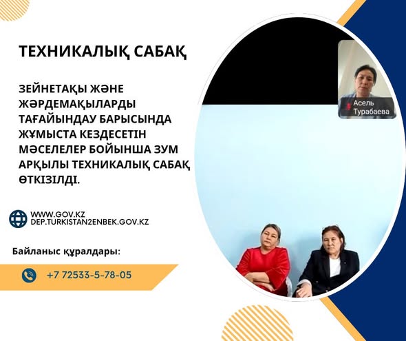 ТЕХНИЧЕСКИЙ УРОК.