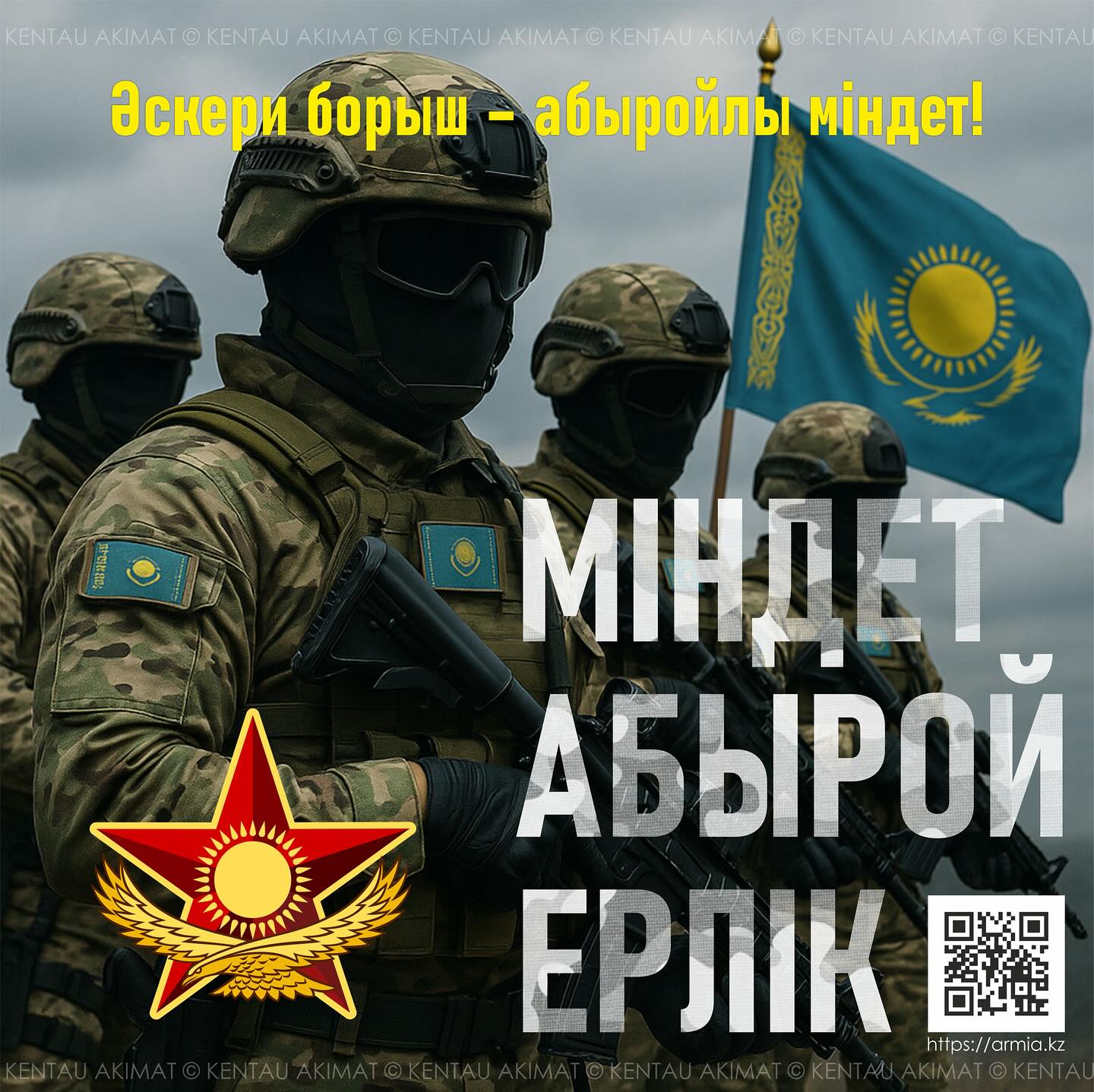 ГЕРОИЗМ-НАЧИНАЕТСЯ С СЛУЖЕНИЯ СТРАНЕ