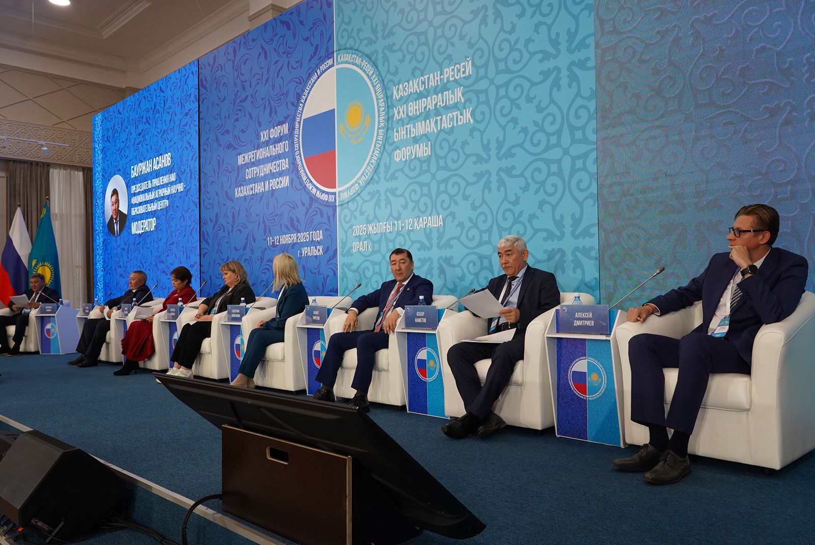 Казахстан и Россия объединяют усилия в подготовке кадров для аграрного сектора