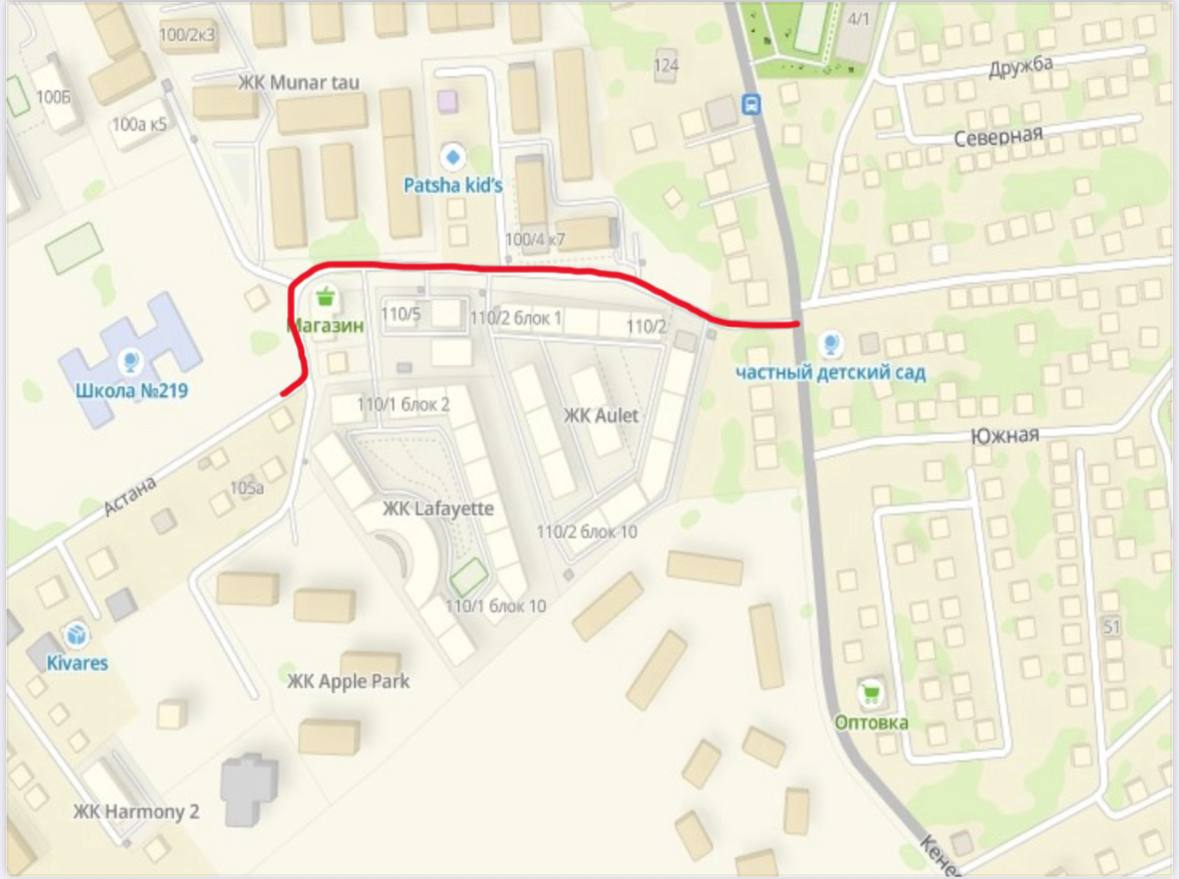 №219 мектеп маңында жол қозғалысы уақытша шектеледі