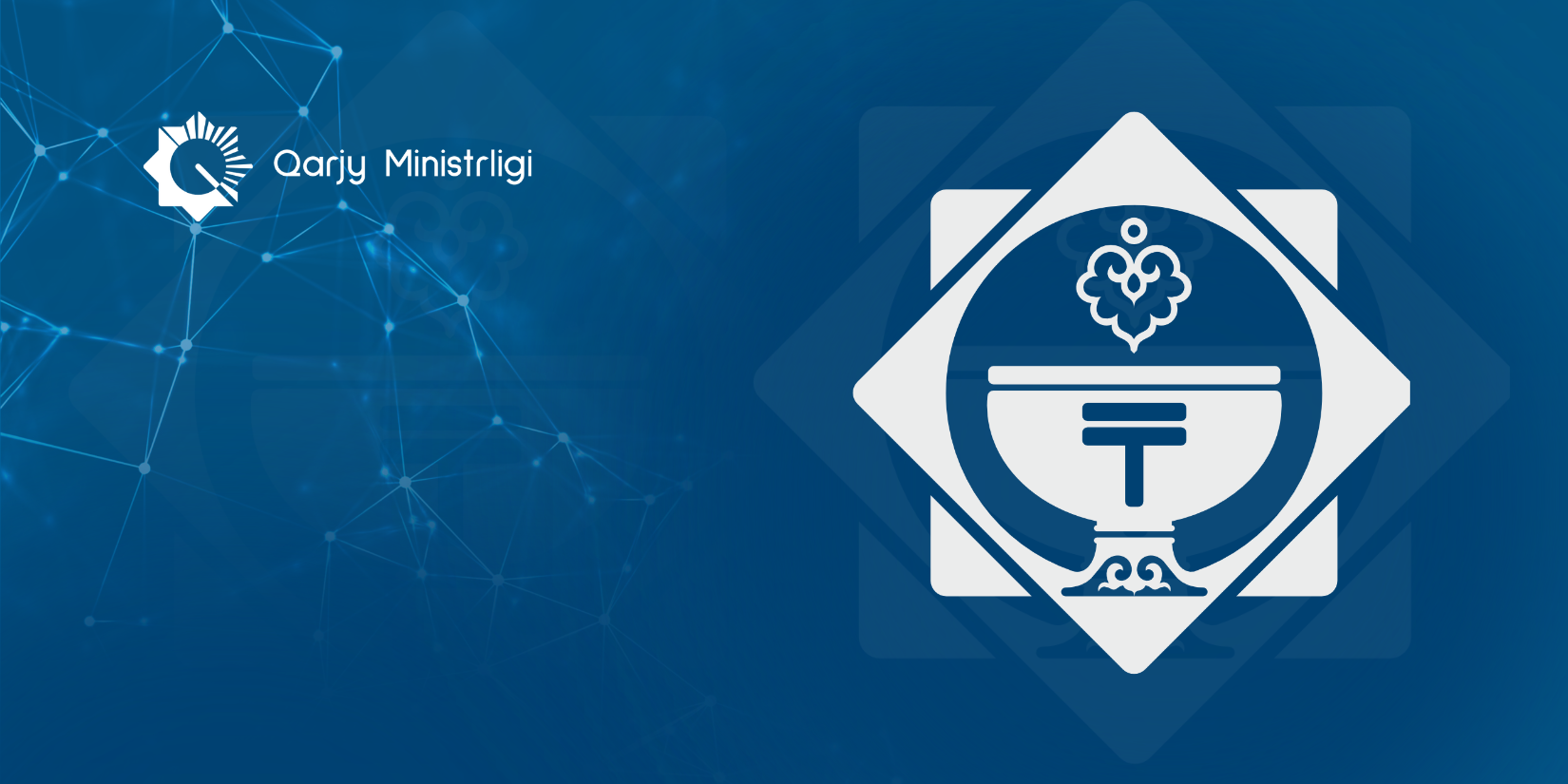 Комитет казначейства официально переименован в Комитет государственного казначейства