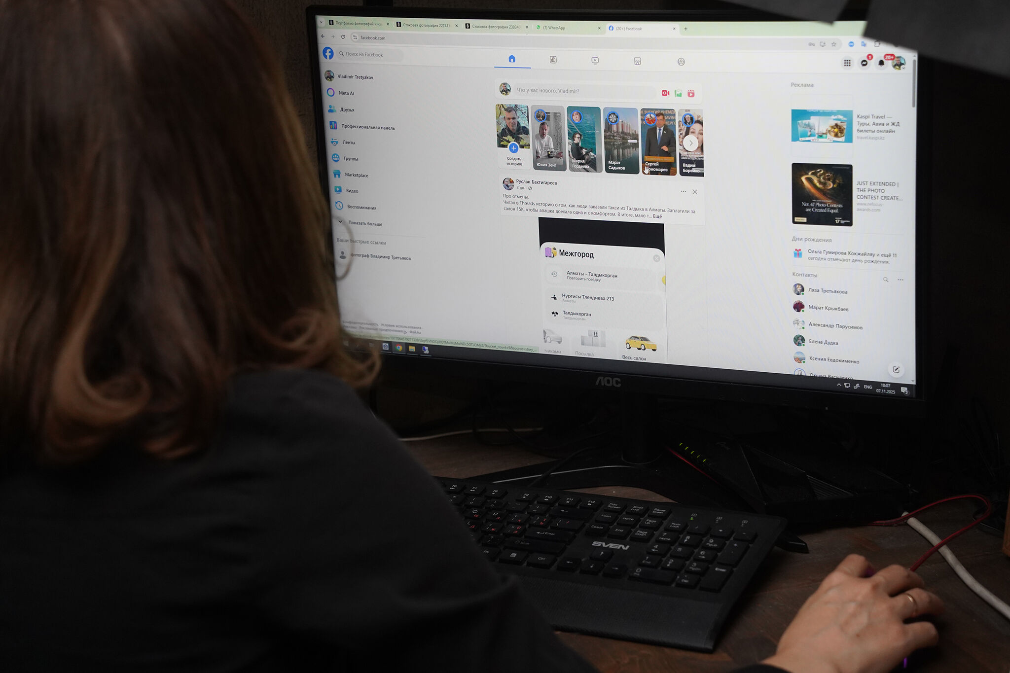 Не зависай!