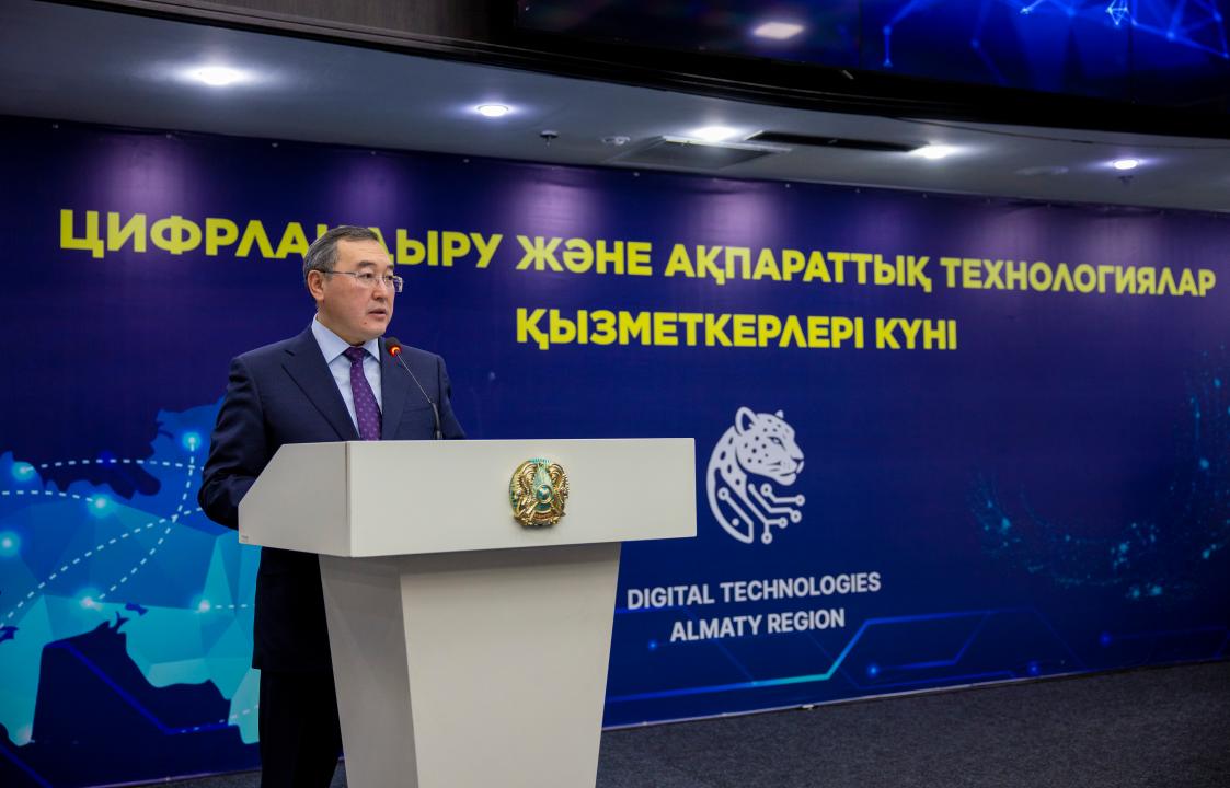 В Алматинской области набирает темп цифровое развитие
