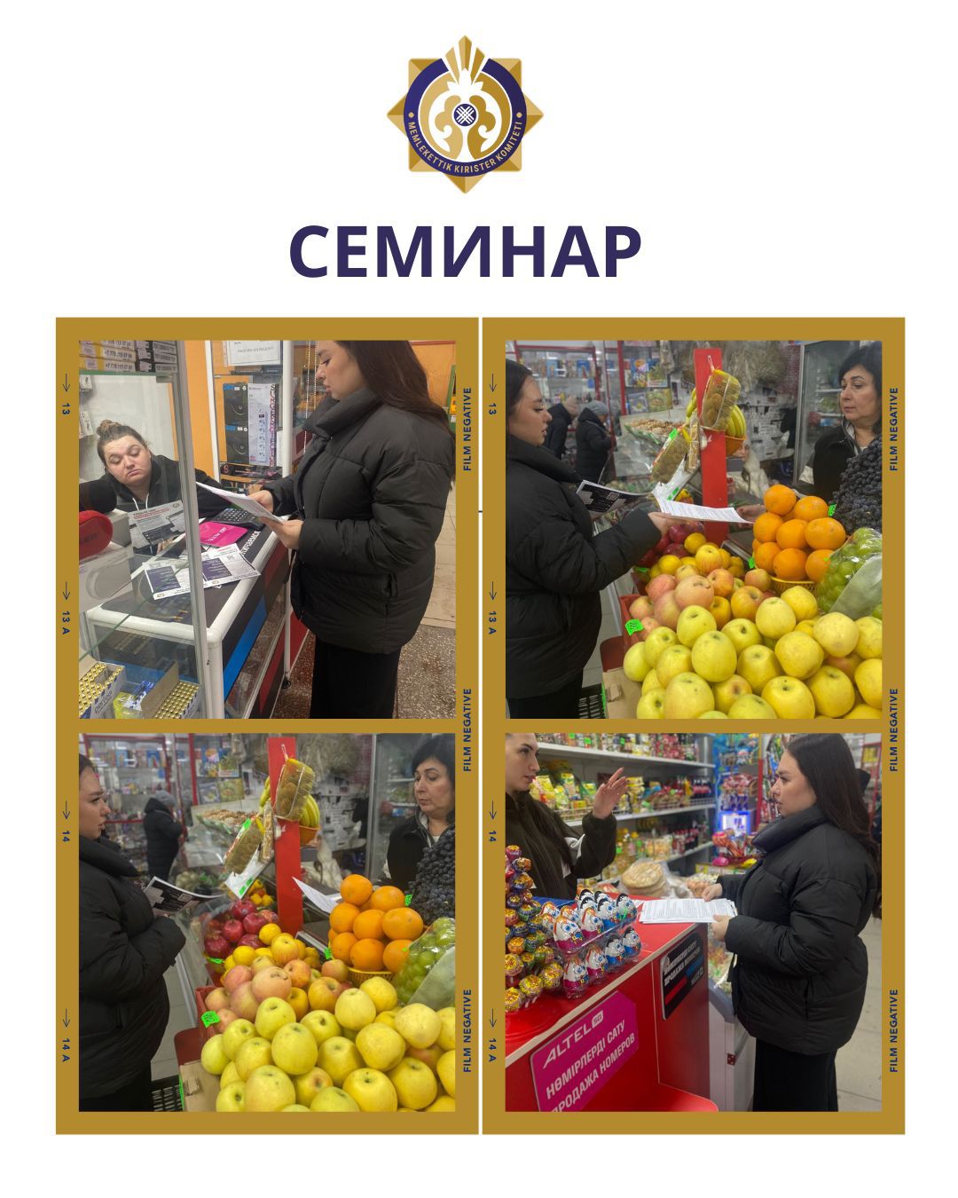 МКБ Қазақстан Республикасының жаңа Салық кодексін түсіндіруді жалғастыруда