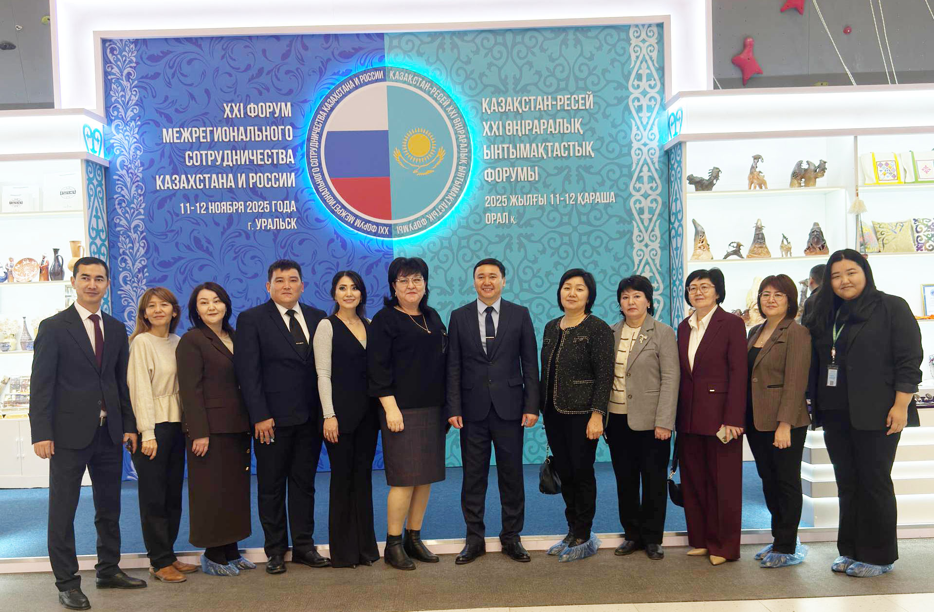 Оралда Қазақстан-Ресей өңіраралық ынтымақтастық форумы өтуде