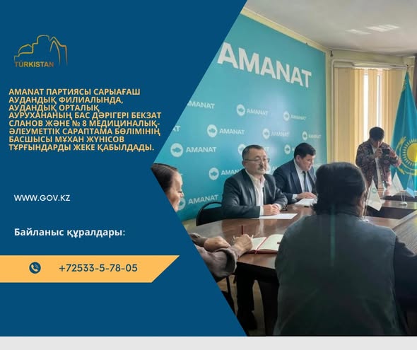 Проведен прием граждан.