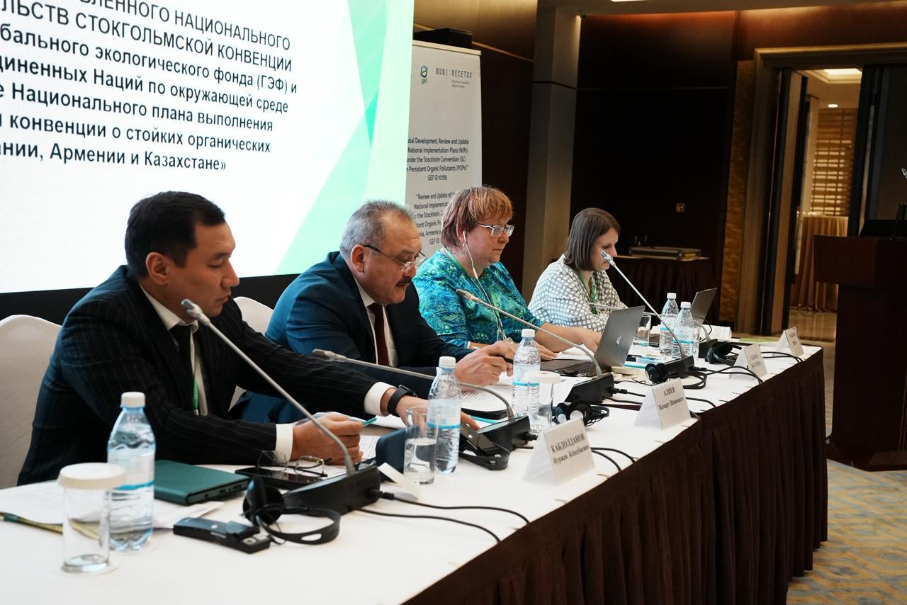 2025 жылғы 12 қарашада Астана қаласында тұрақты органикалық ластағыштар туралы Стокгольм Конвенциясының міндеттемелерін орындаудың жаңартылған Ұлттық жоспарын бекіту бойынша қорытынды кеңес өтті