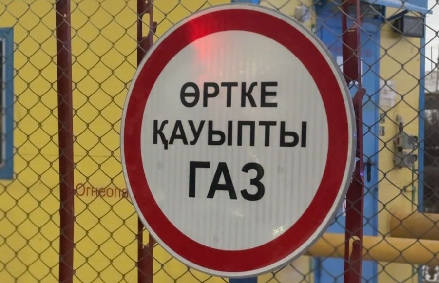 Теміртауда тағы 1135 үйге табиғи газ қосылды