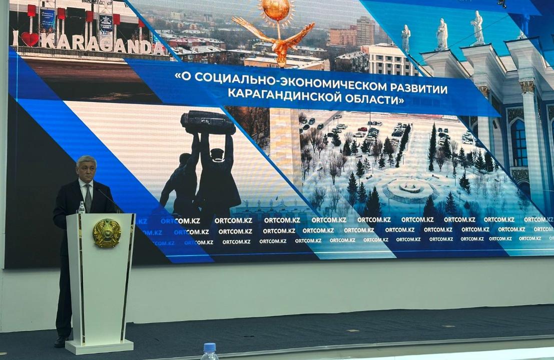 Қарағанды облысының әлеуметтік-экономикалық дамуы туралы