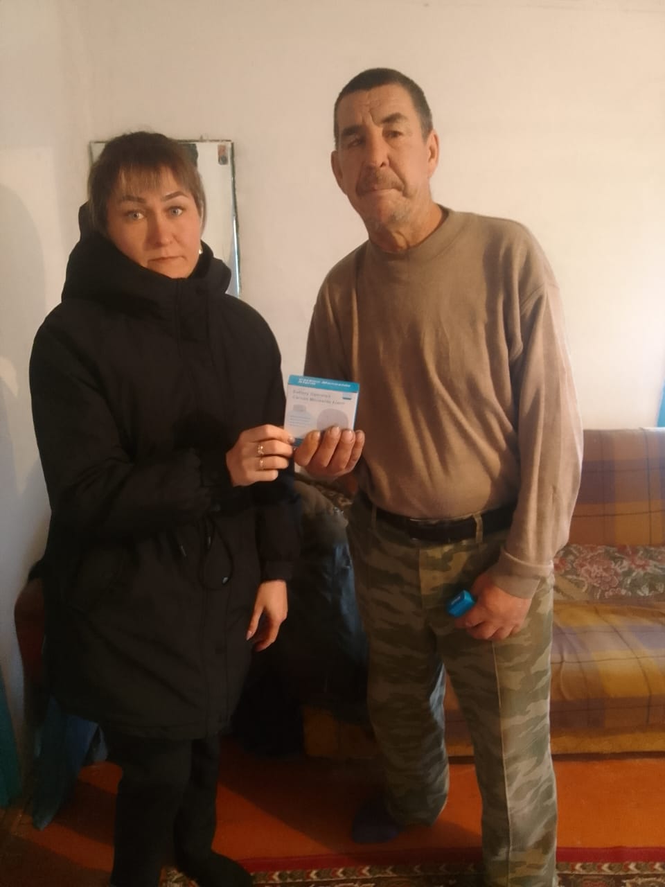 Безопасная жизнь