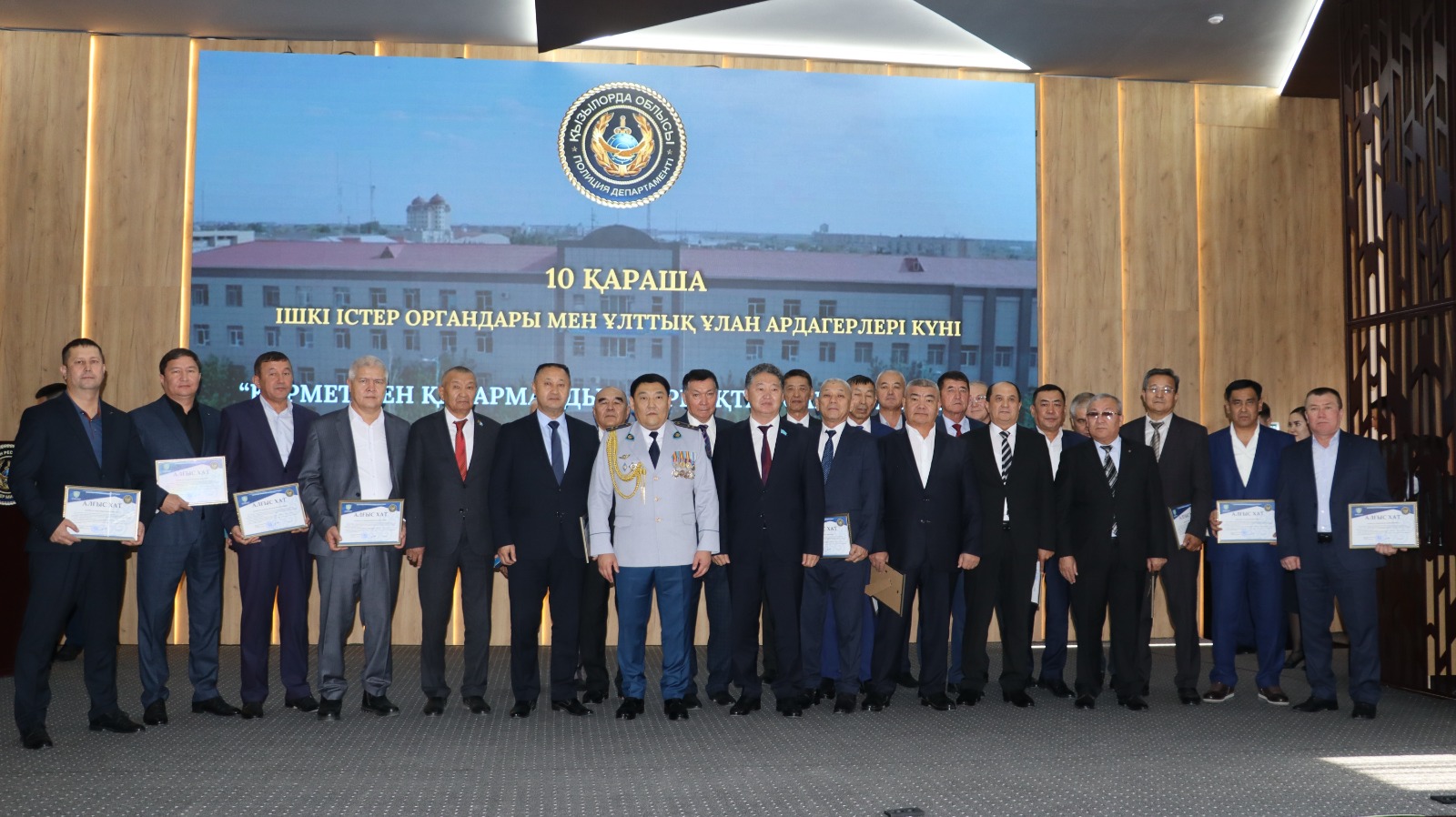 День ветеранов Министерства внутренних дел торжественно отметили в Кызылорде