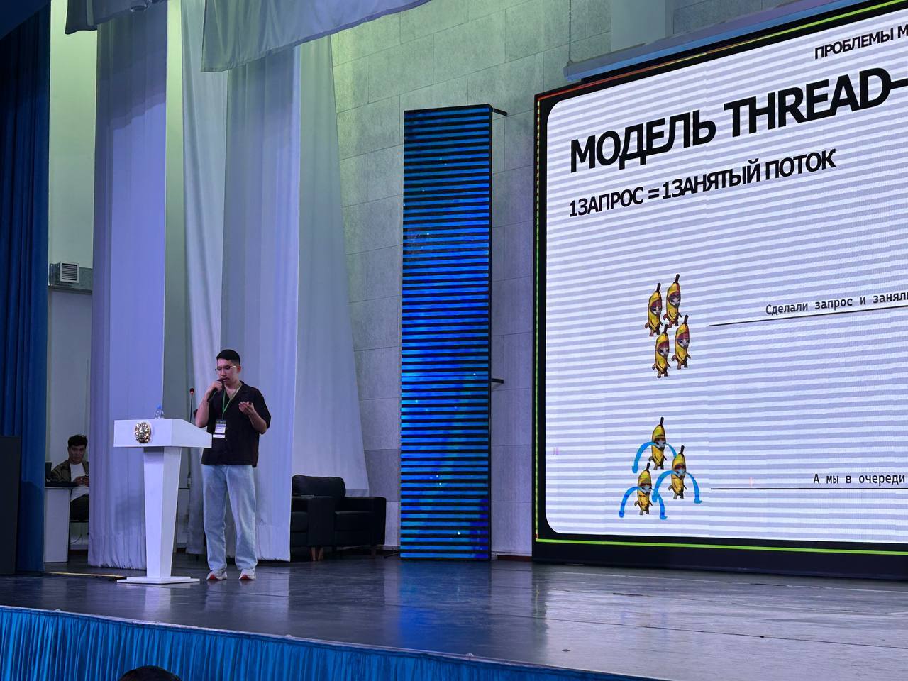 Қазан айындағы Неконференцияның қорытындылары