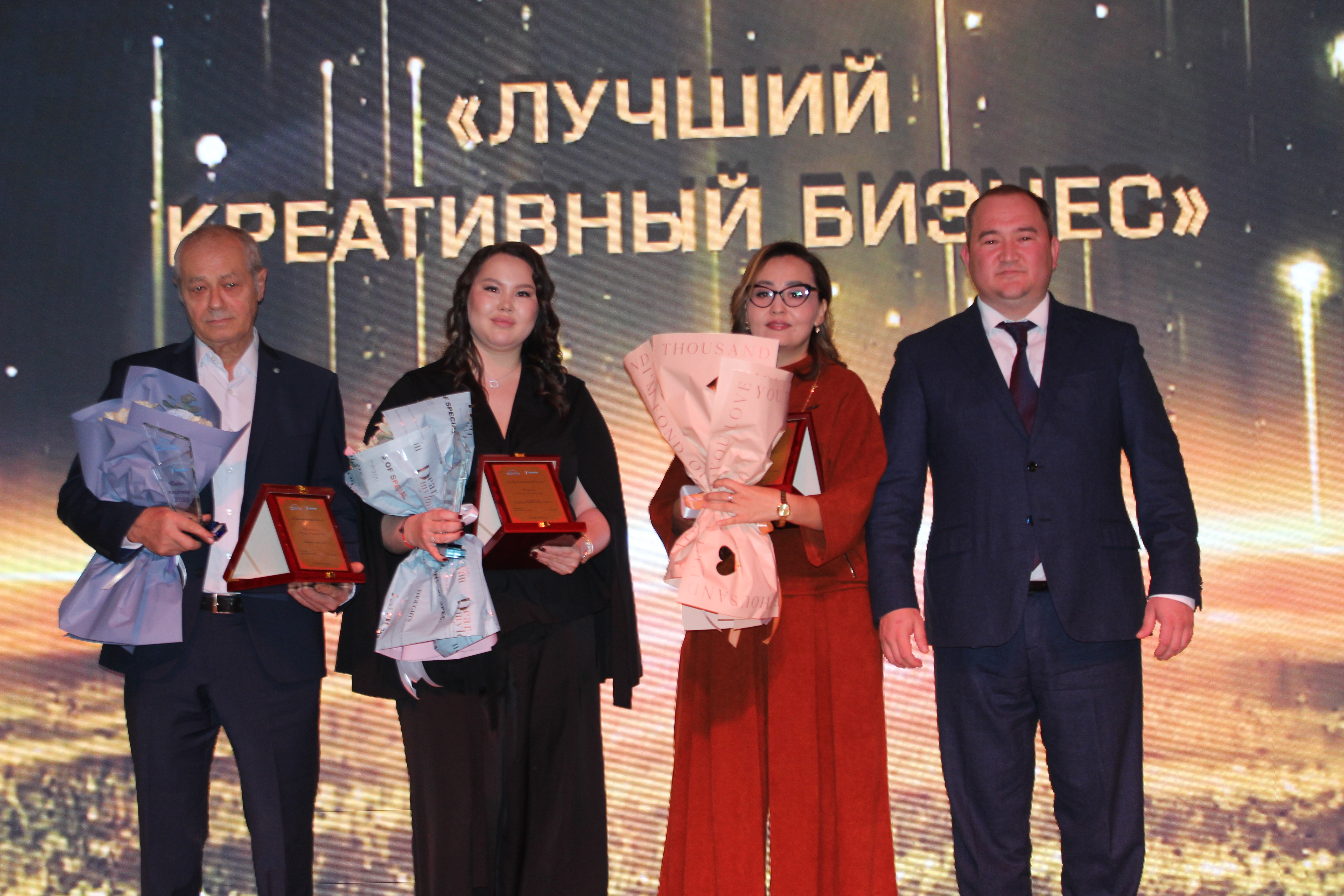 В Усть-Каменогорске наградили лучших предпринимателей 2025 года