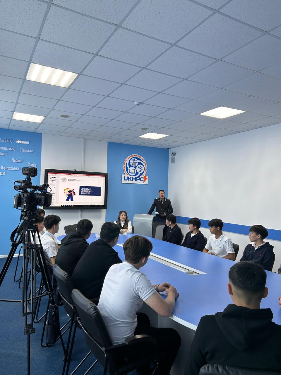 «Заң және жастар»: правильный выбор