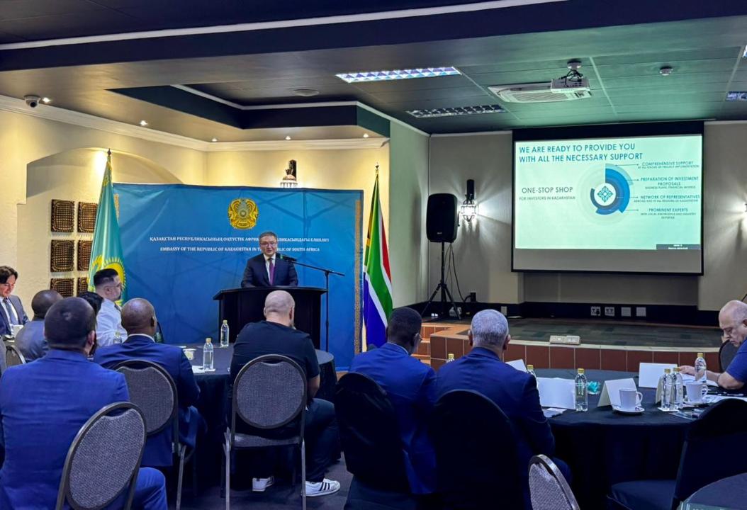 Қазақстанның инвестициялық және экономикалық мүмкіндіктері Оңтүстік Африка бизнесмендеріне таныстырылды