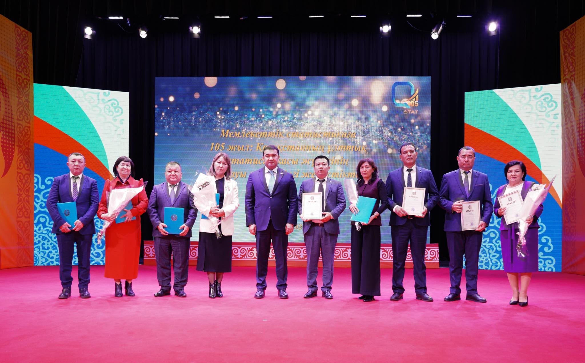 ТҮРКІСТАНДА СТАТИСТИКА ҚЫЗМЕТІНІҢ 105 ЖЫЛДЫҒЫ АТАЛЫП ӨТТІ