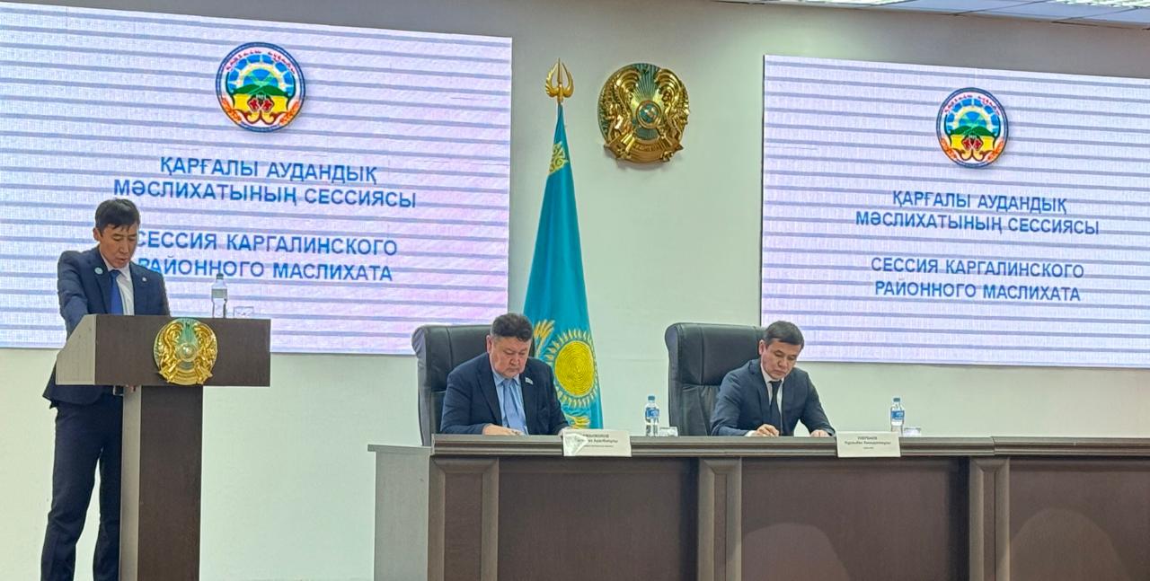 Аудандық мәслихаттың кезектен тыс сессиясы